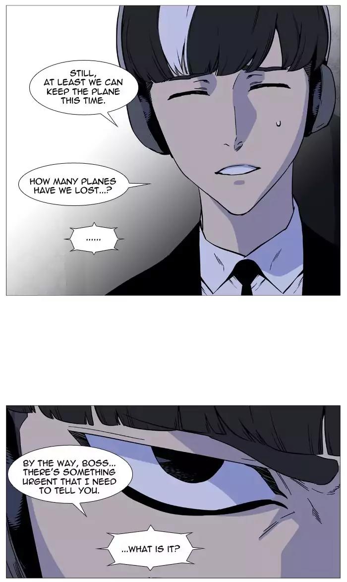 Noblesse Chapter 491 page 5 - Chapter 491: Ep.490