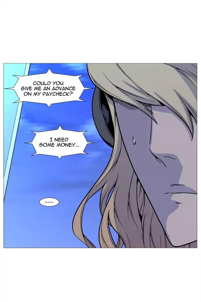 Noblesse Chapter 491 page 6 - Chapter 491: Ep.490