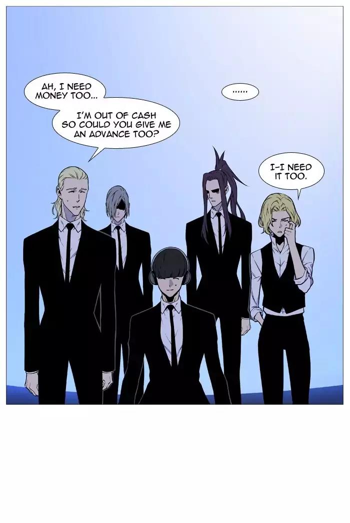 Noblesse Chapter 491 page 7 - Chapter 491: Ep.490