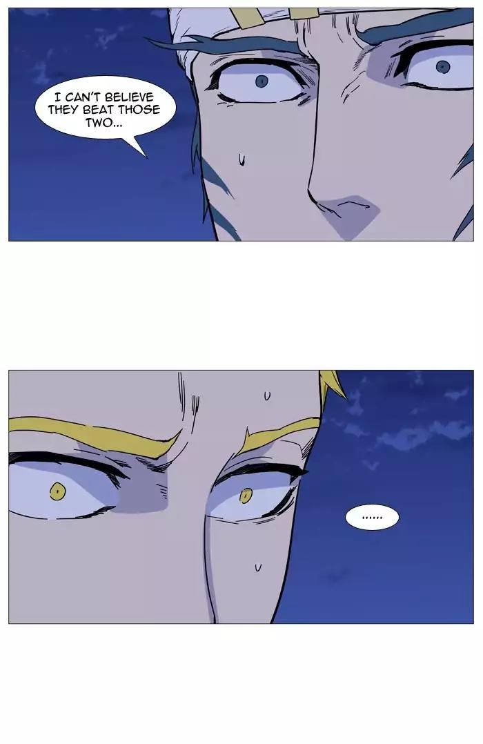 Noblesse Chapter 491 page 73 - Chapter 491: Ep.490
