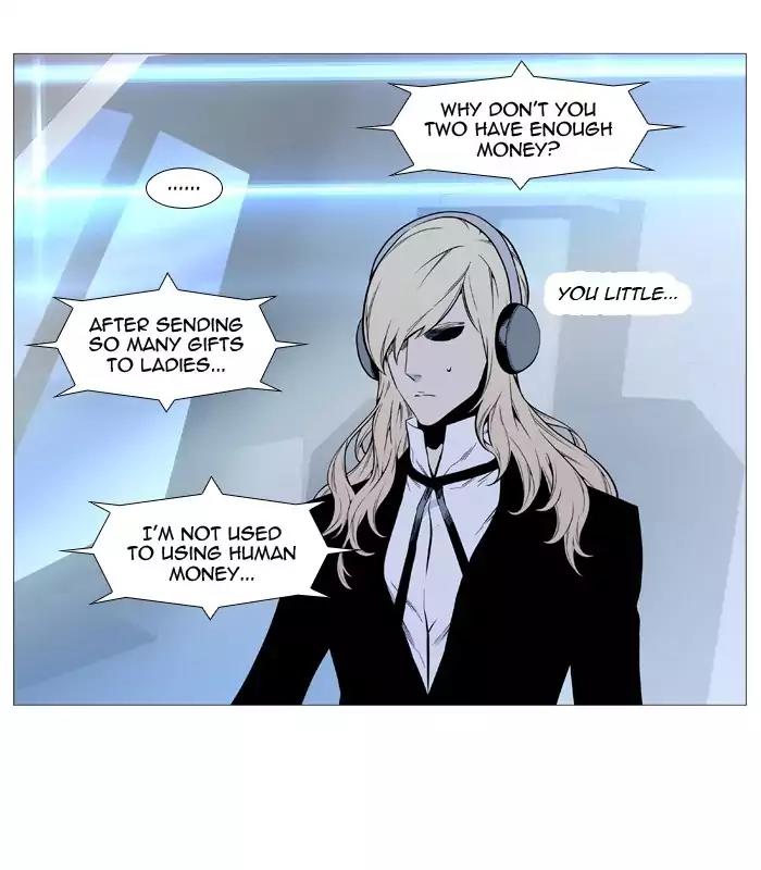 Noblesse Chapter 491 page 8 - Chapter 491: Ep.490