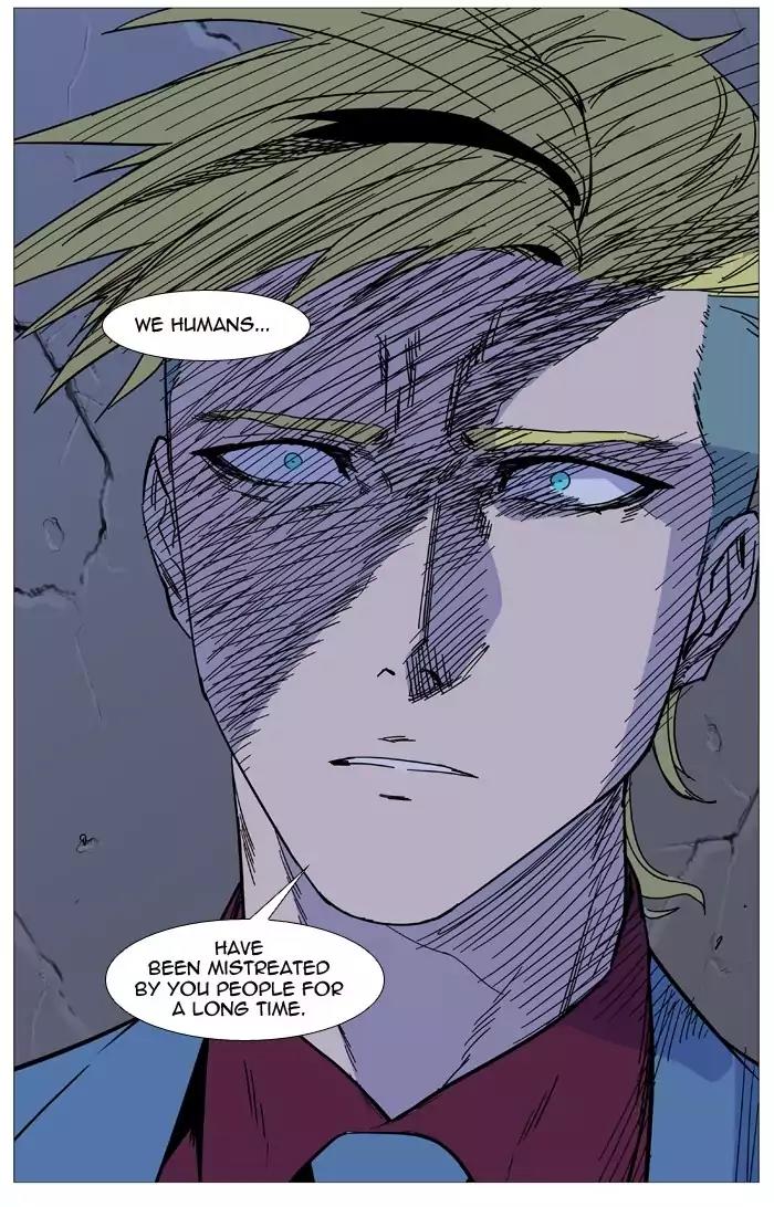 Noblesse Chapter 491 page 81 - Chapter 491: Ep.490