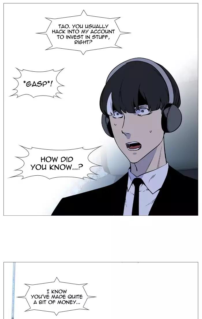 Noblesse Chapter 491 page 9 - Chapter 491: Ep.490