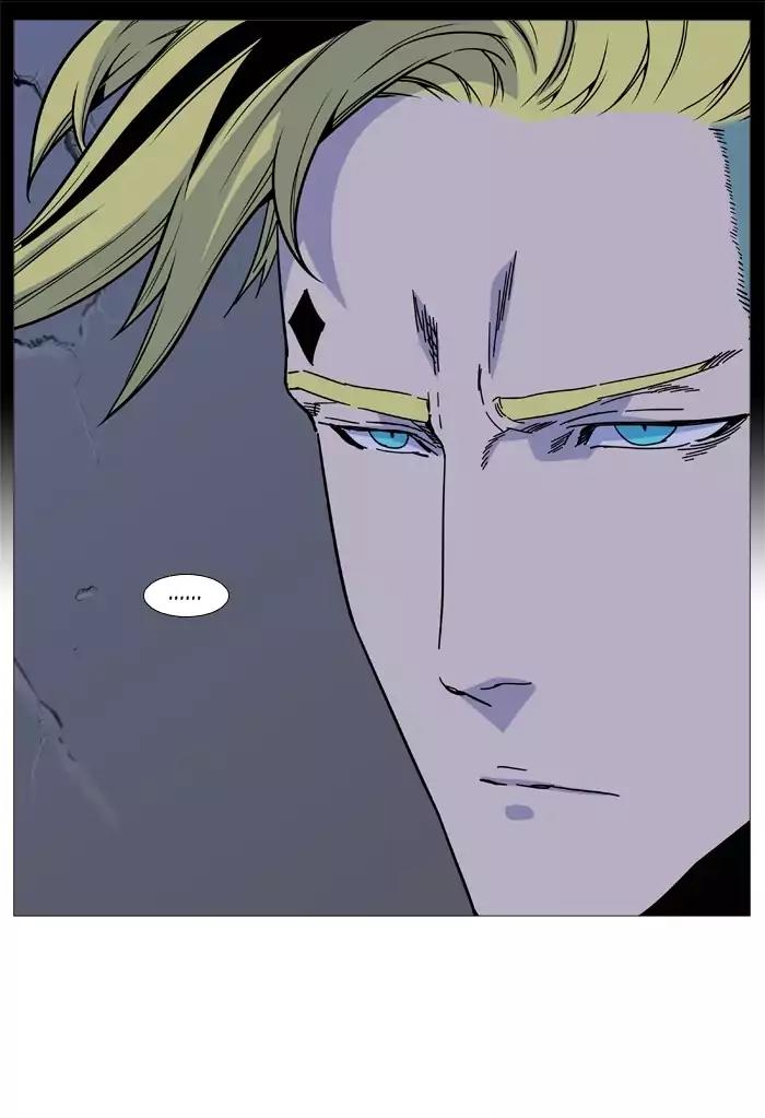 Noblesse Chapter 492 page 12 - Chapter 492: Ep.491