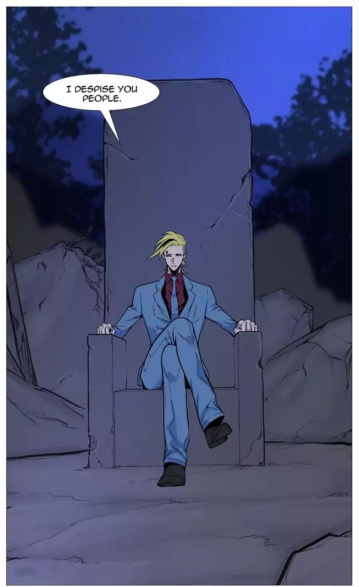 Noblesse Chapter 492 page 13 - Chapter 492: Ep.491