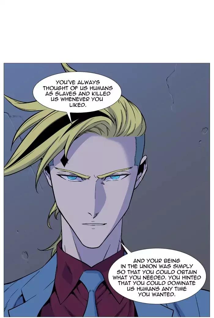 Noblesse Chapter 492 page 14 - Chapter 492: Ep.491