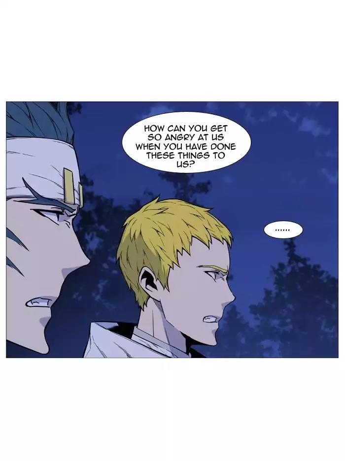 Noblesse Chapter 492 page 15 - Chapter 492: Ep.491