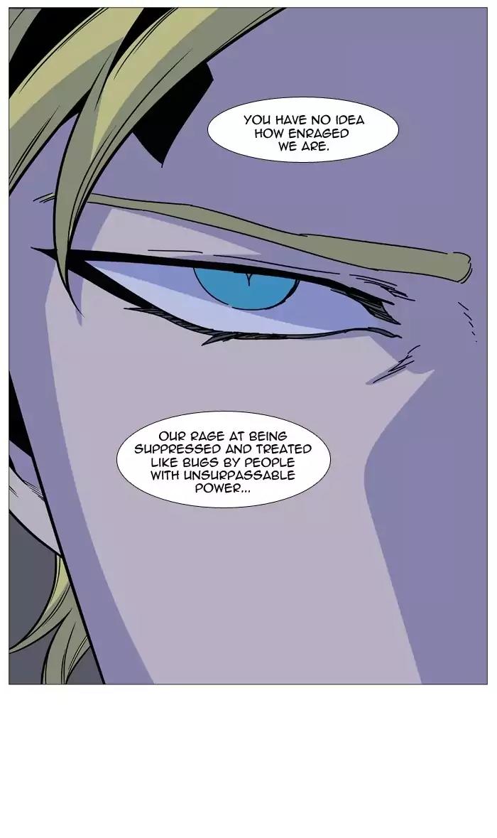 Noblesse Chapter 492 page 16 - Chapter 492: Ep.491