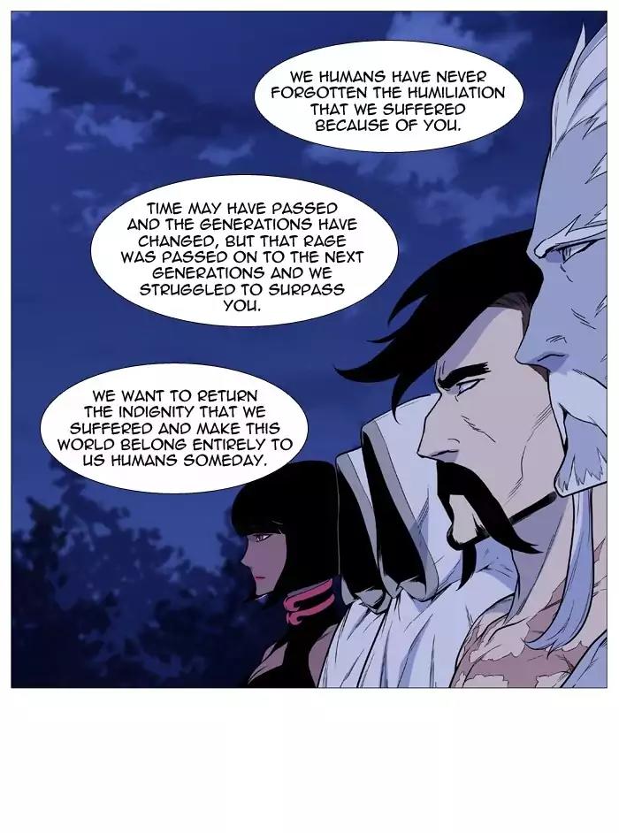 Noblesse Chapter 492 page 17 - Chapter 492: Ep.491