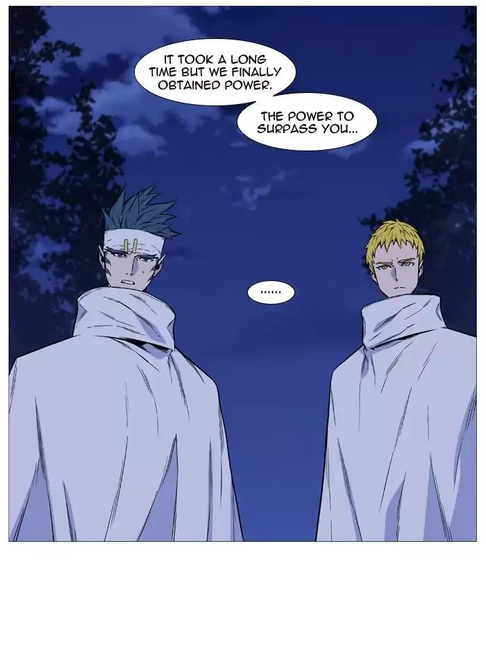 Noblesse Chapter 492 page 18 - Chapter 492: Ep.491
