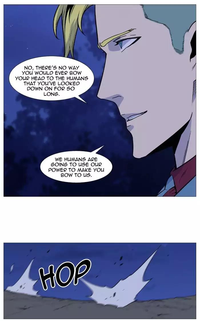 Noblesse Chapter 492 page 22 - Chapter 492: Ep.491