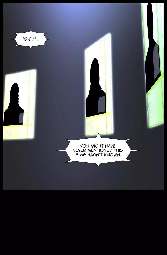 Noblesse Chapter 492 page 3 - Chapter 492: Ep.491