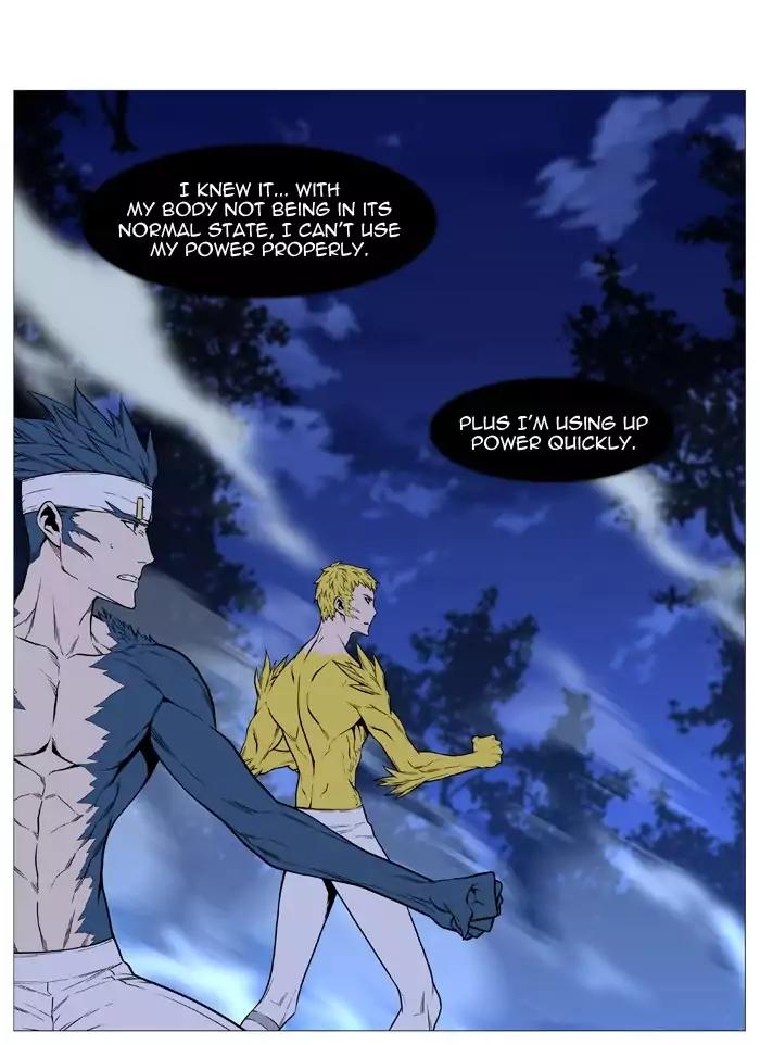 Noblesse Chapter 492 page 33 - Chapter 492: Ep.491