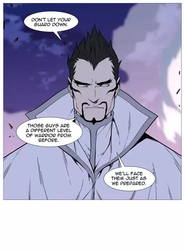 Noblesse Chapter 492 page 35 - Chapter 492: Ep.491