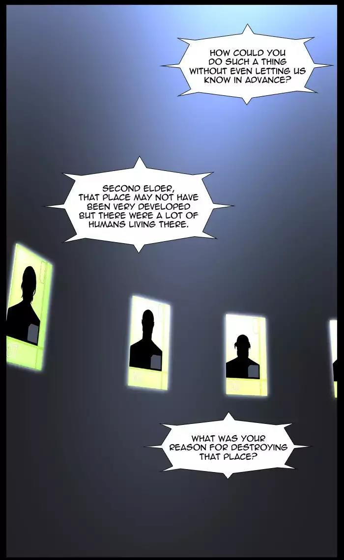 Noblesse Chapter 492 page 4 - Chapter 492: Ep.491