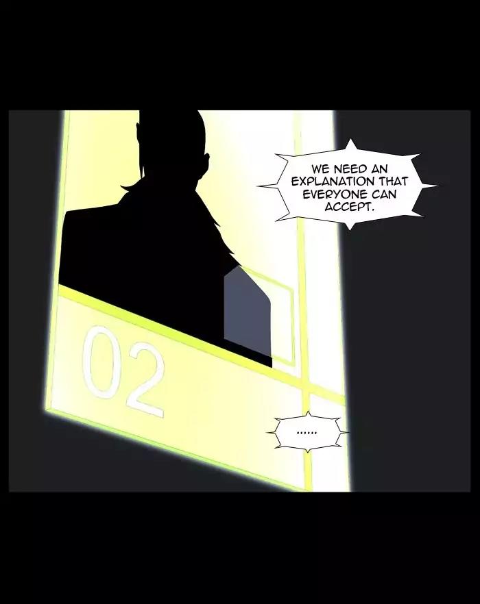 Noblesse Chapter 492 page 5 - Chapter 492: Ep.491