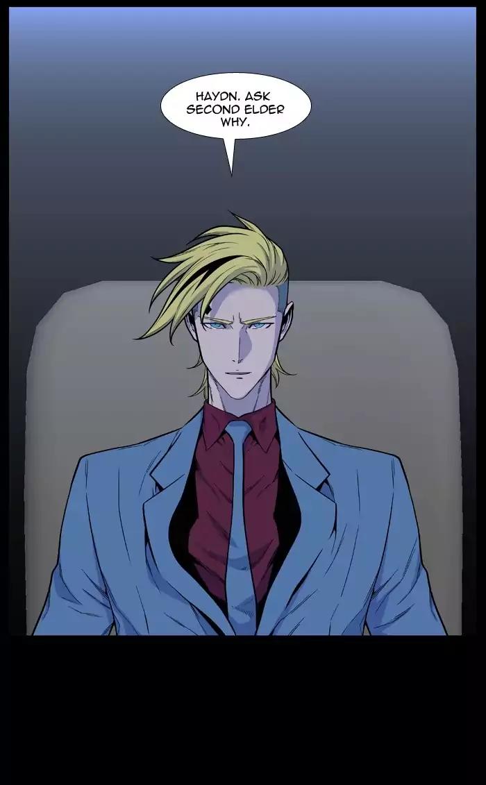 Noblesse Chapter 492 page 6 - Chapter 492: Ep.491