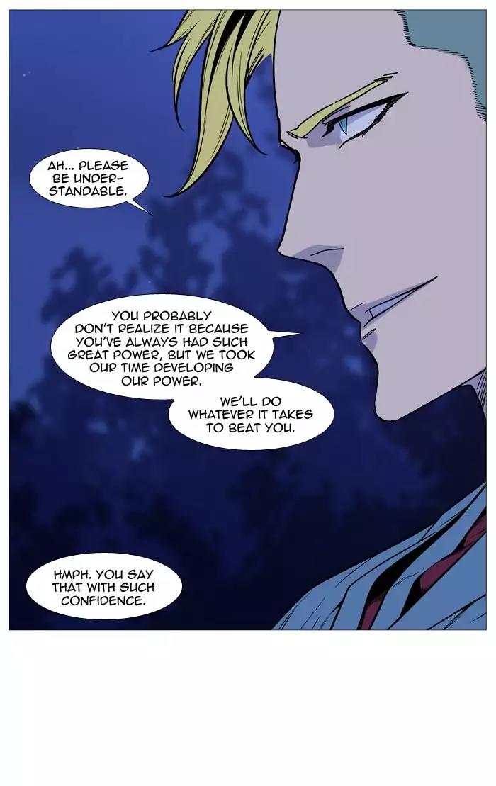 Noblesse Chapter 492 page 69 - Chapter 492: Ep.491