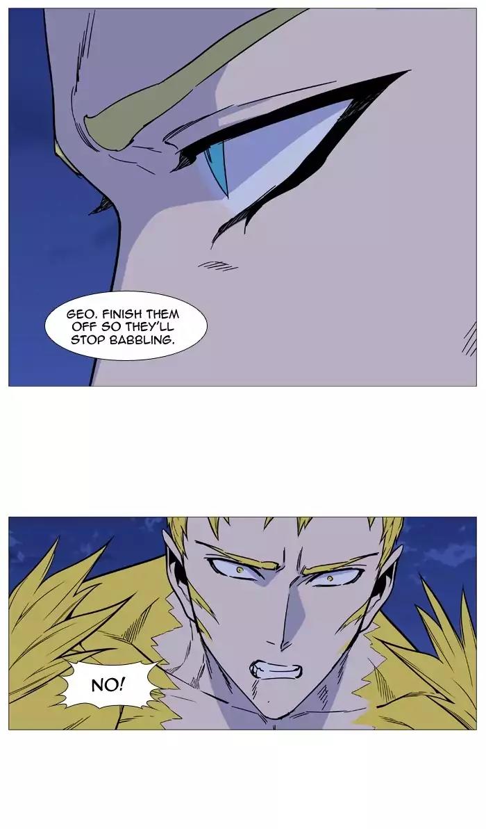 Noblesse Chapter 492 page 70 - Chapter 492: Ep.491