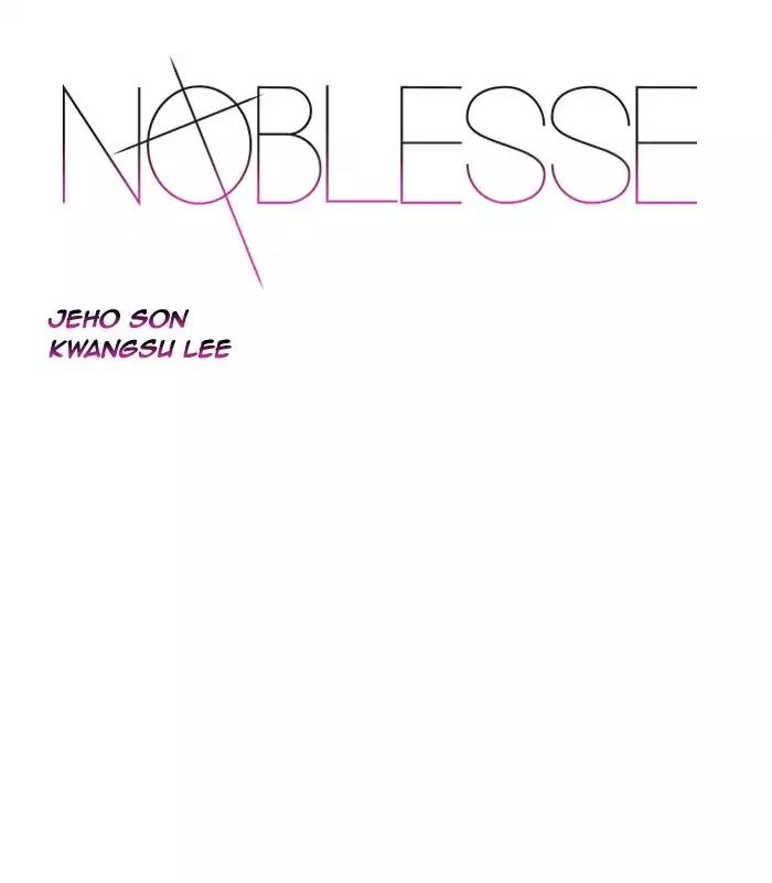 Noblesse Chapter 493 page 1 - Chapter 493: Ep.492