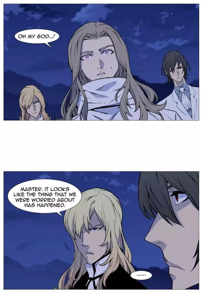 Noblesse Chapter 493 page 3 - Chapter 493: Ep.492
