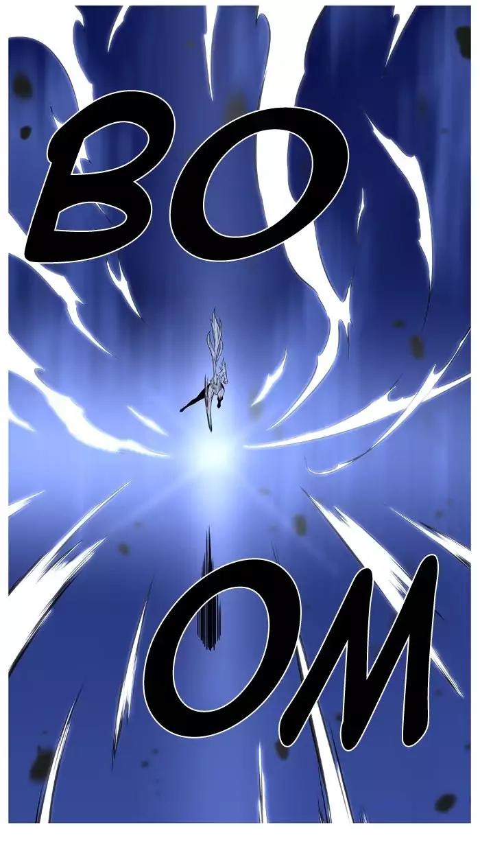 Noblesse Chapter 493 page 41 - Chapter 493: Ep.492