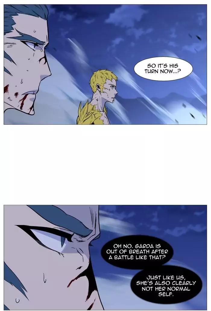 Noblesse Chapter 493 page 54 - Chapter 493: Ep.492