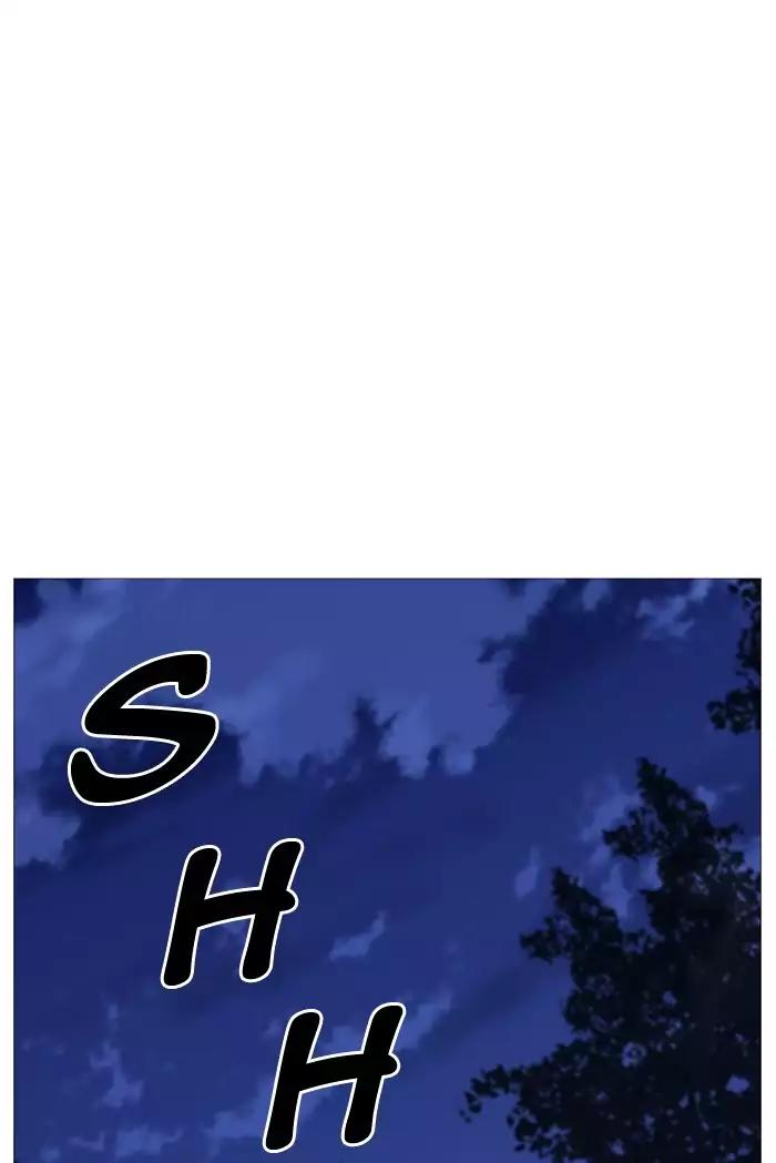 Noblesse Chapter 493 page 6 - Chapter 493: Ep.492