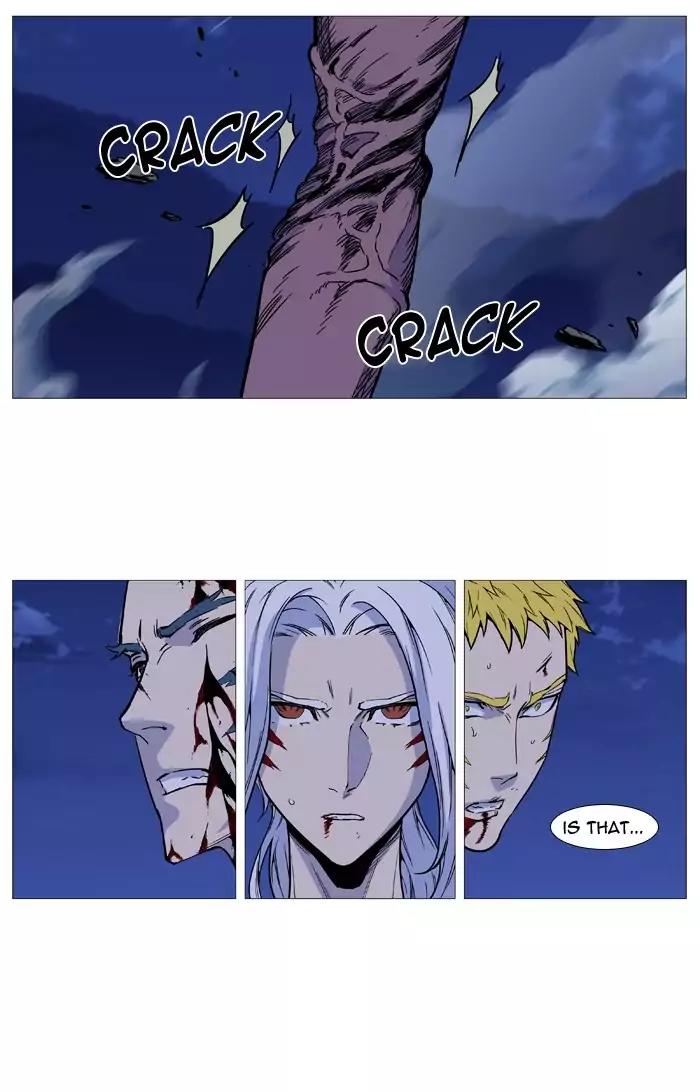 Noblesse Chapter 493 page 61 - Chapter 493: Ep.492