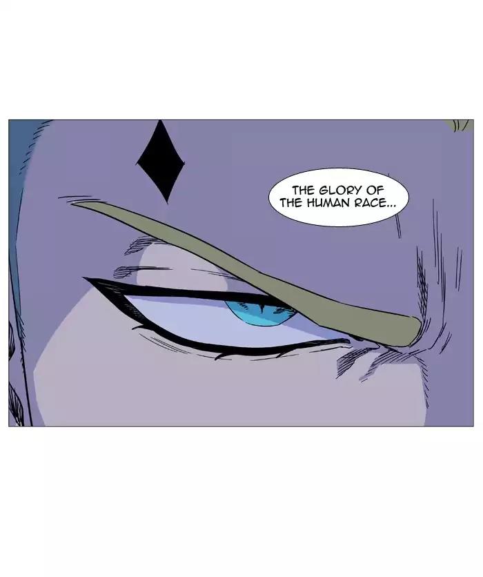 Noblesse Chapter 493 page 69 - Chapter 493: Ep.492