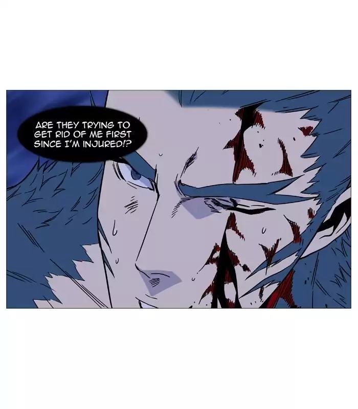 Noblesse Chapter 493 page 71 - Chapter 493: Ep.492