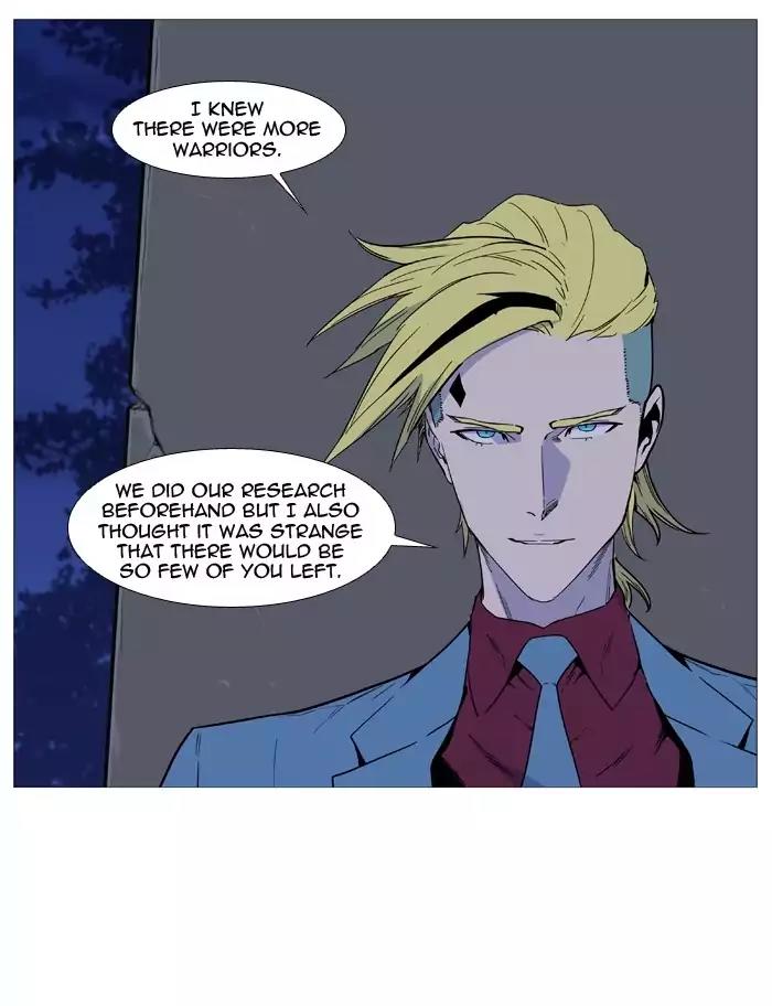 Noblesse Chapter 493 page 8 - Chapter 493: Ep.492