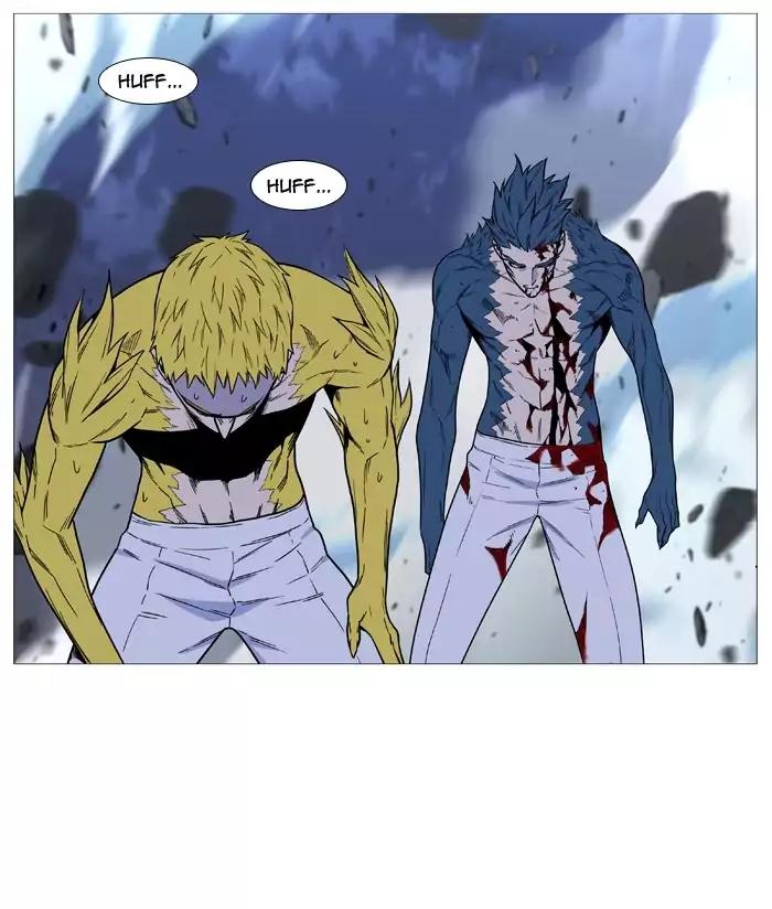 Noblesse Chapter 493 page 88 - Chapter 493: Ep.492