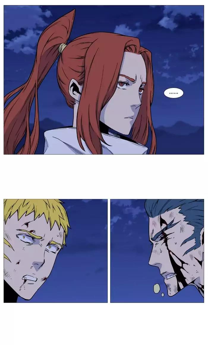 Noblesse Chapter 493 page 9 - Chapter 493: Ep.492