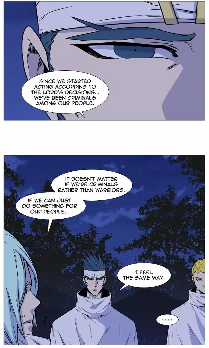 Noblesse Chapter 494 page 11 - Chapter 494: Ep.493