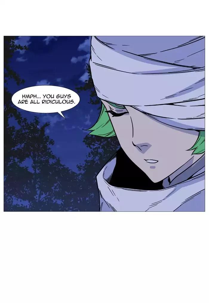 Noblesse Chapter 494 page 12 - Chapter 494: Ep.493