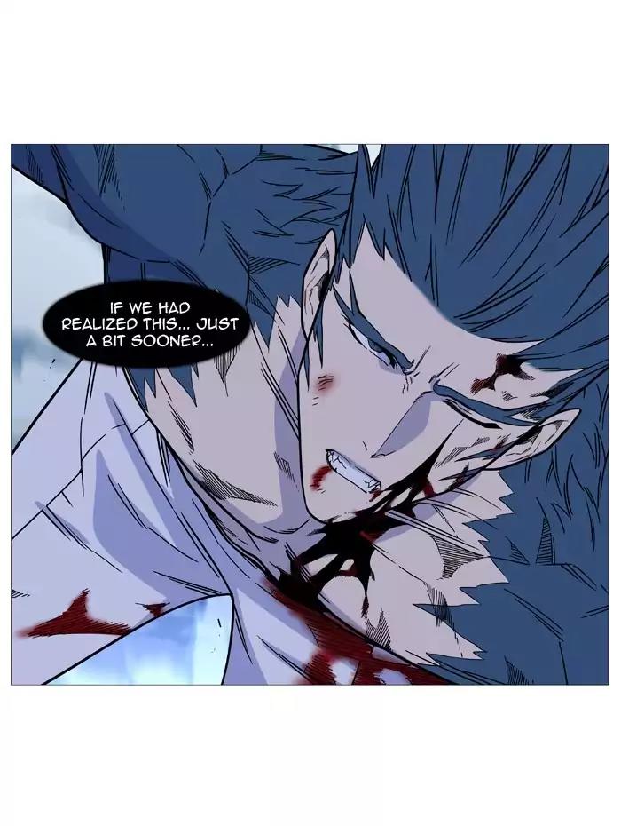 Noblesse Chapter 494 page 14 - Chapter 494: Ep.493