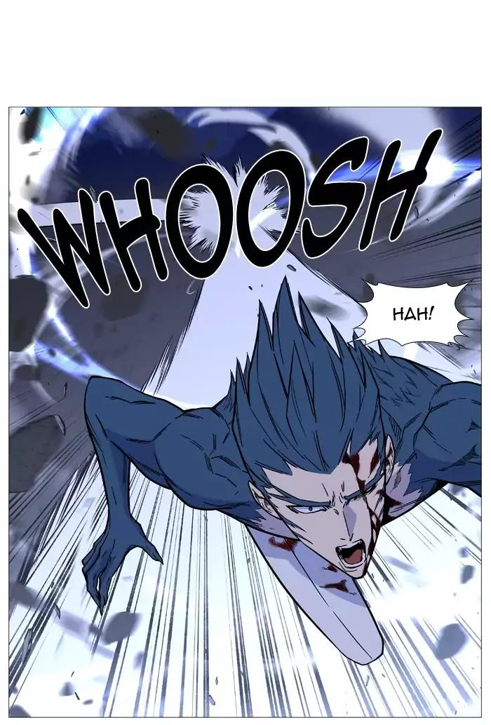 Noblesse Chapter 494 page 16 - Chapter 494: Ep.493