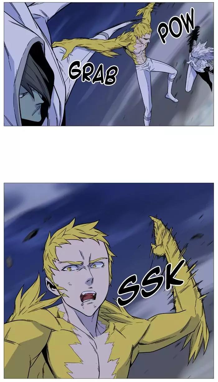 Noblesse Chapter 494 page 24 - Chapter 494: Ep.493