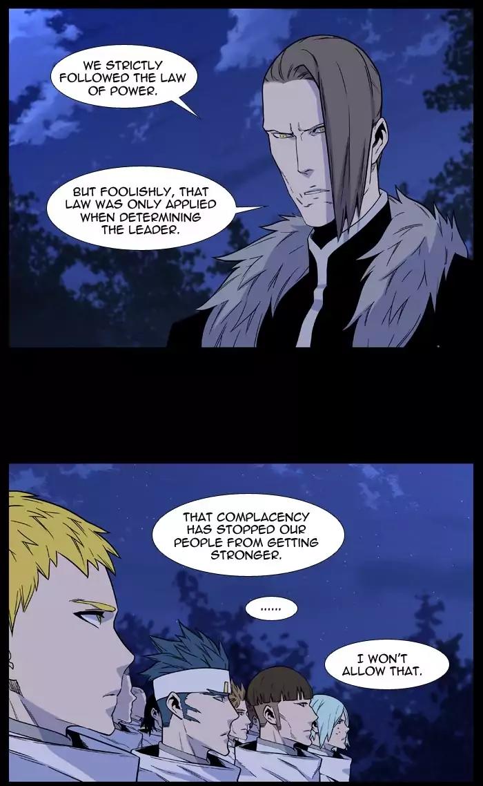 Noblesse Chapter 494 page 3 - Chapter 494: Ep.493