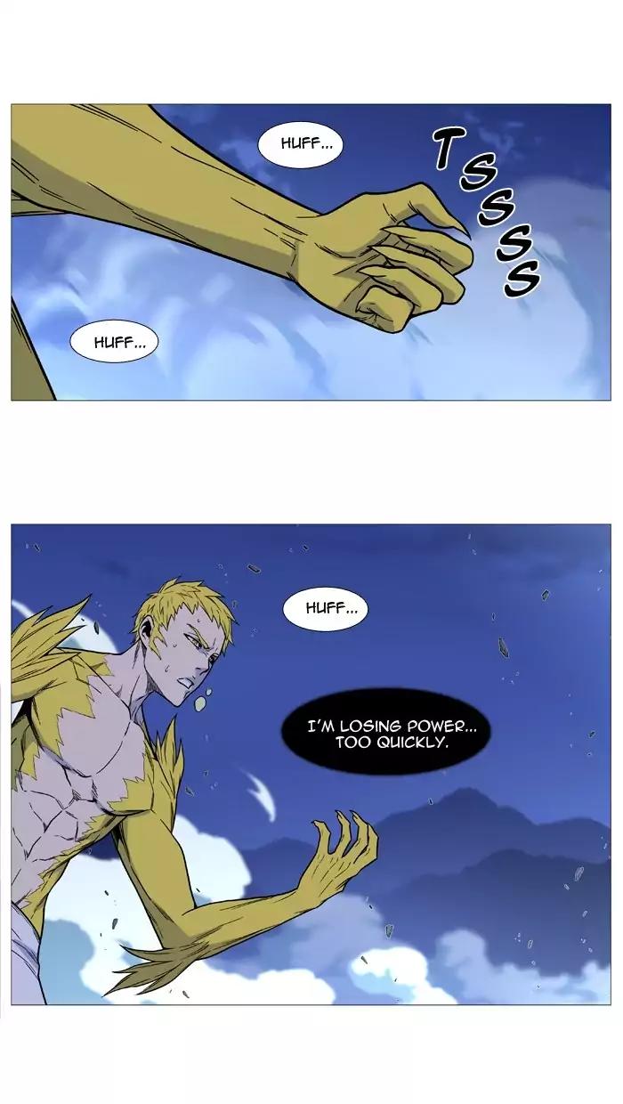Noblesse Chapter 494 page 31 - Chapter 494: Ep.493