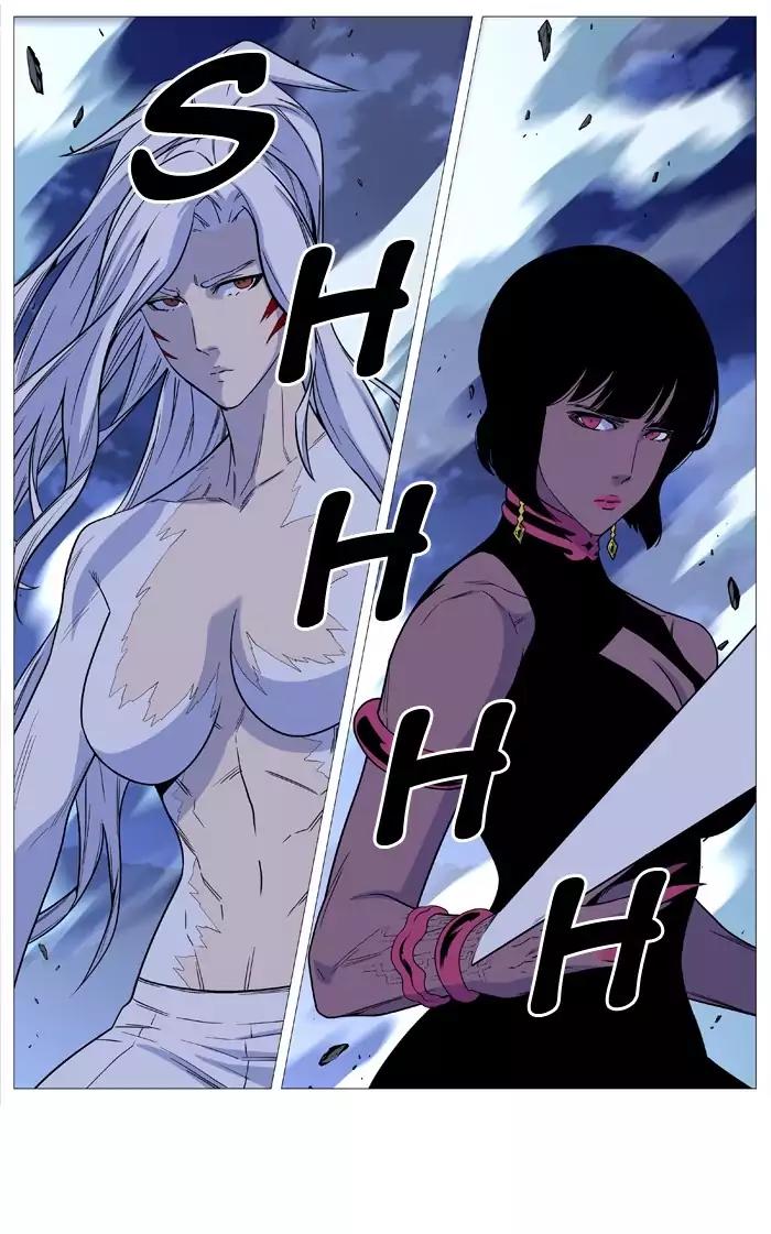 Noblesse Chapter 494 page 40 - Chapter 494: Ep.493