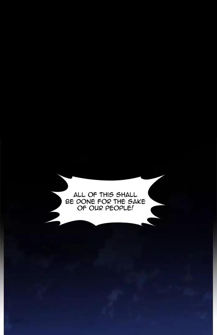 Noblesse Chapter 494 page 6 - Chapter 494: Ep.493