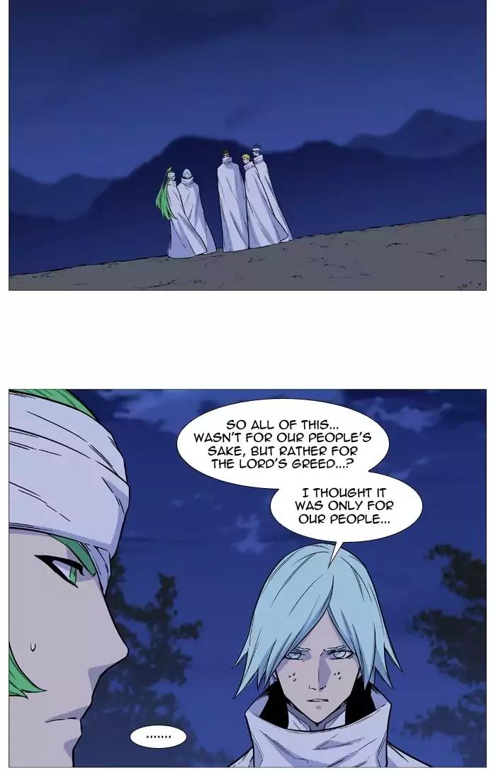 Noblesse Chapter 494 page 7 - Chapter 494: Ep.493