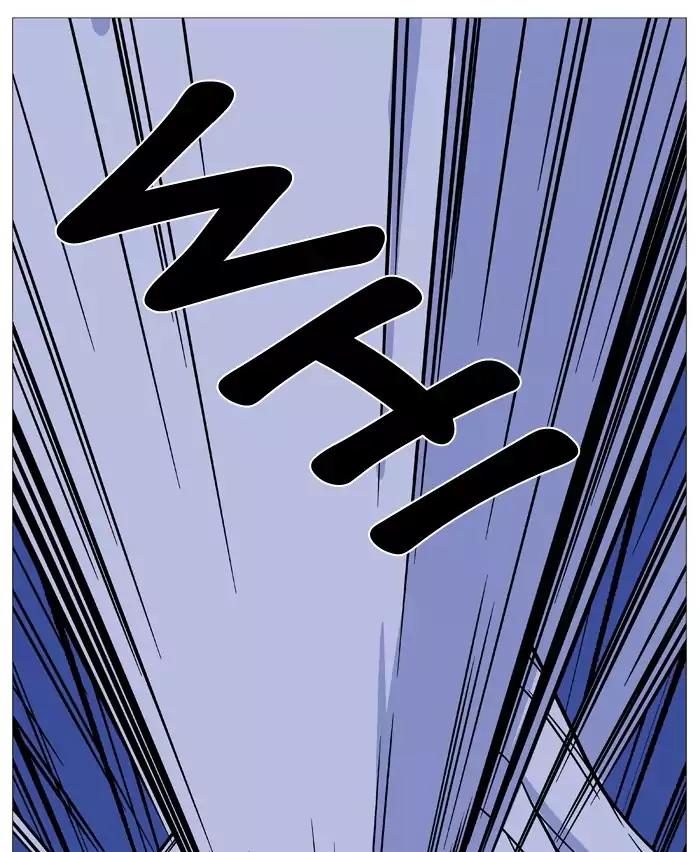 Noblesse Chapter 494 page 71 - Chapter 494: Ep.493