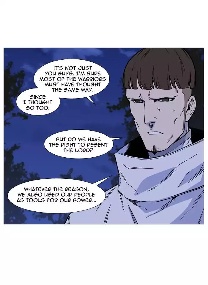 Noblesse Chapter 494 page 8 - Chapter 494: Ep.493