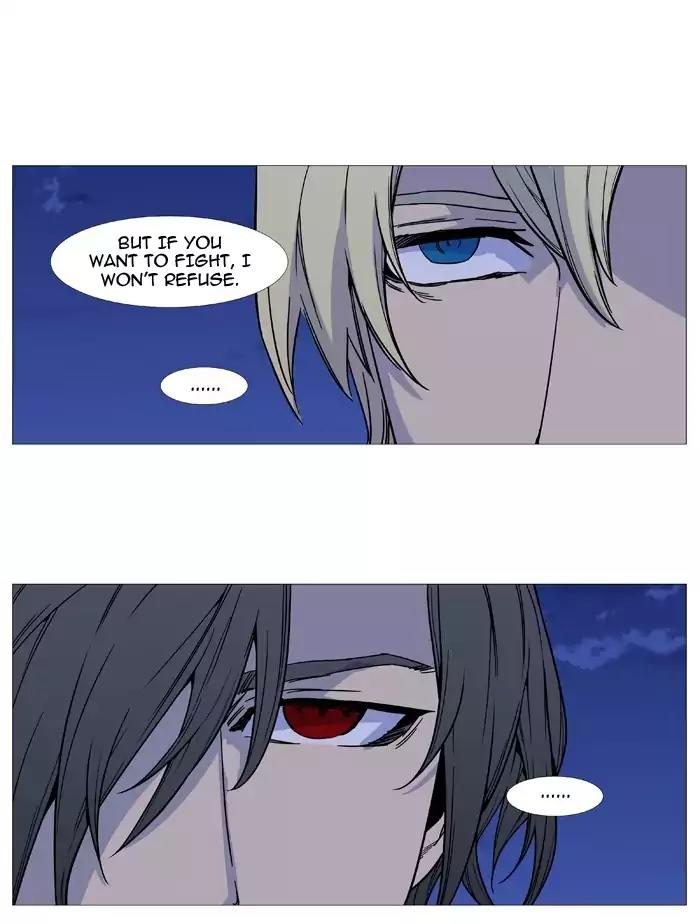 Noblesse Chapter 495 page 12 - Chapter 495: Ep.494