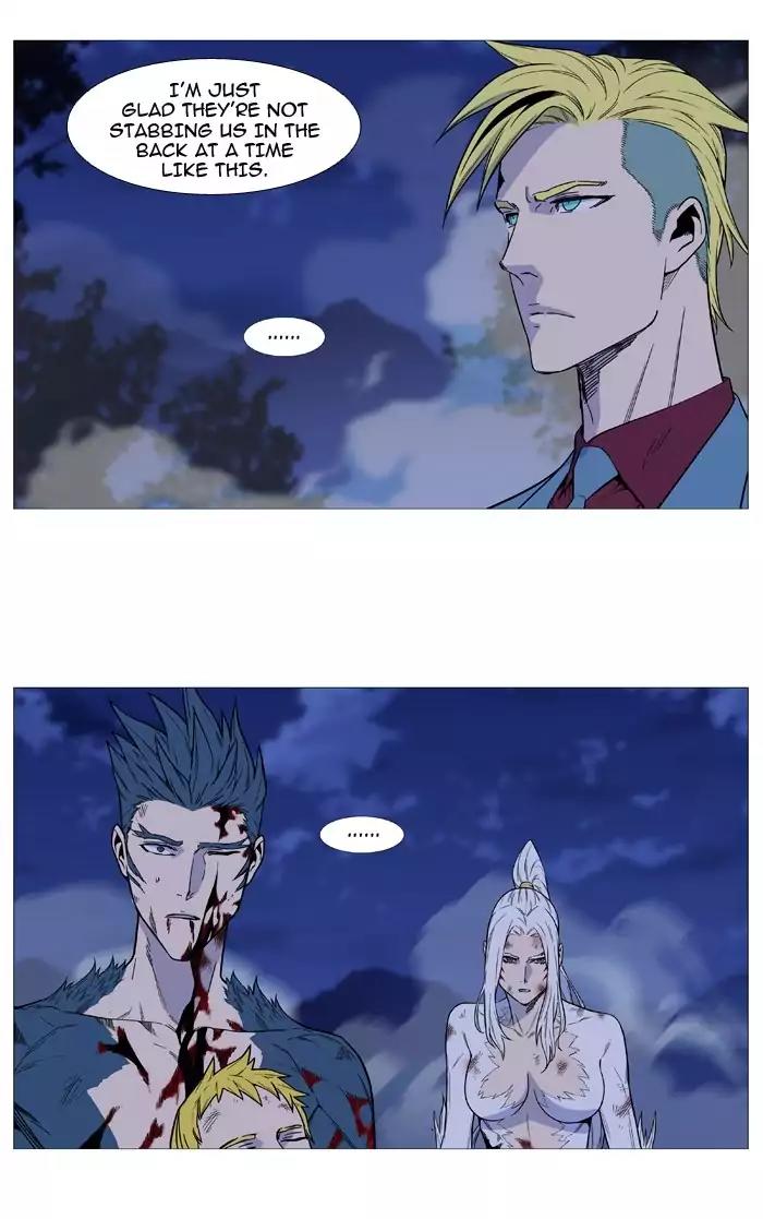 Noblesse Chapter 495 page 14 - Chapter 495: Ep.494