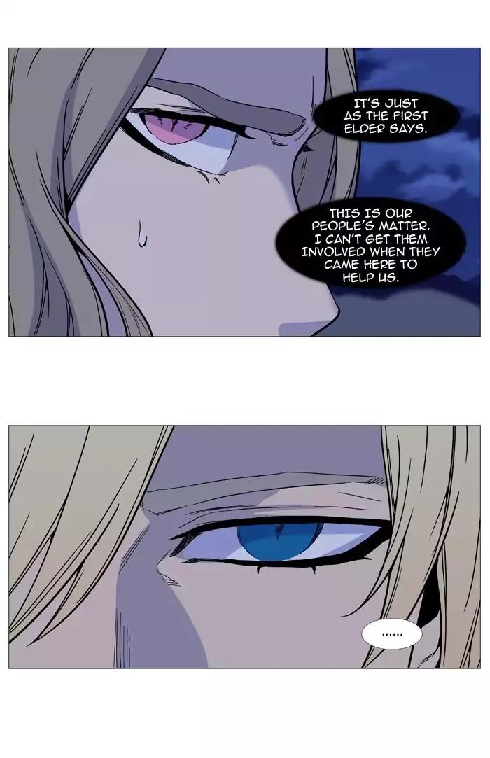 Noblesse Chapter 495 page 16 - Chapter 495: Ep.494