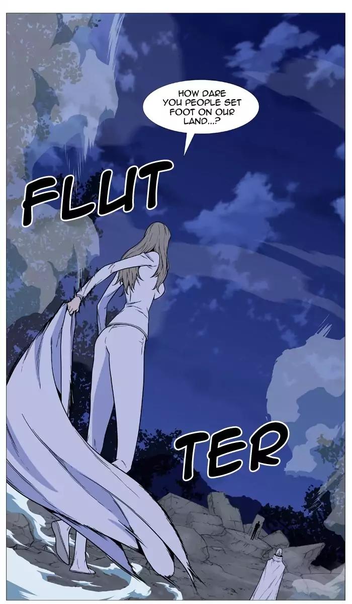 Noblesse Chapter 495 page 17 - Chapter 495: Ep.494